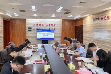 学校召开“十五五”事业发展规划征求意见会