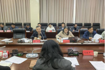 我校召开“十五五”事业发展规划征求意见会