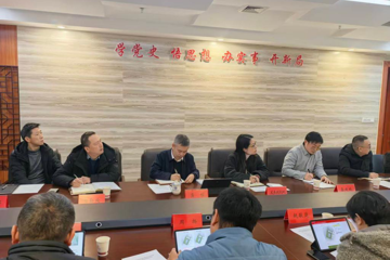 发展规划处组织召开项目方案及可研论证咨询会